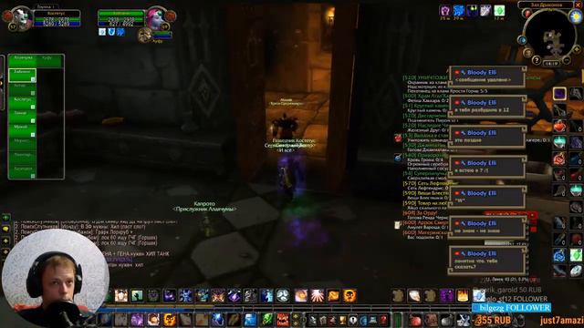World of Warcraft: Classic (стрим#80) смотреть онлайн
