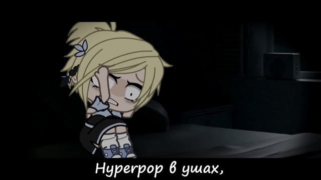 |?| 5 часть на мап |?| DoA U #tacomepsugar_crush666 |?| Gacha life/Gacha club |?| reyao смотреть онлайн