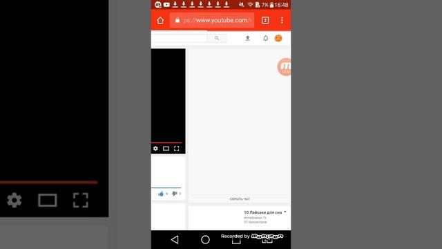 Как давать модерку смотреть онлайн