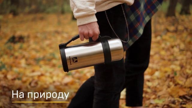 И для работы, и для отдыха. Универсальный термос для еды и напитков «Арктика» серия 201 смотреть онлайн