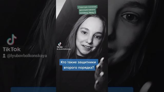 Диссоциативное расстройство идентичности F44.81 смотреть онлайн