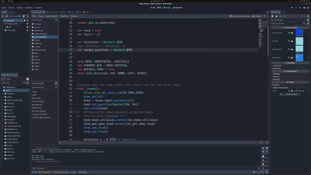 18 Часть. Разворот на 180 смотреть онлайн