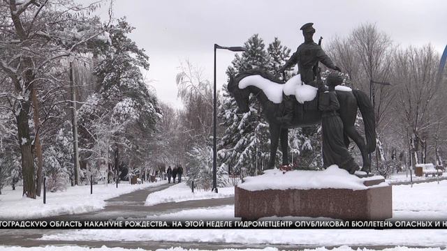 В Волгоградской области сохраняются экстремальные морозы смотреть онлайн
