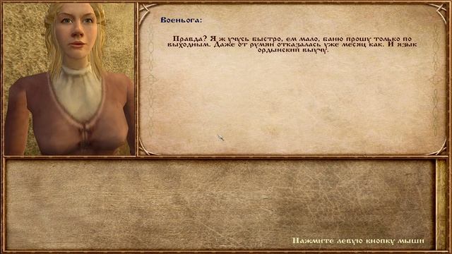 M&B Warband Мод Русь XIII век.Сердитая Литва."И один в поле воин" #13 смотреть онлайн