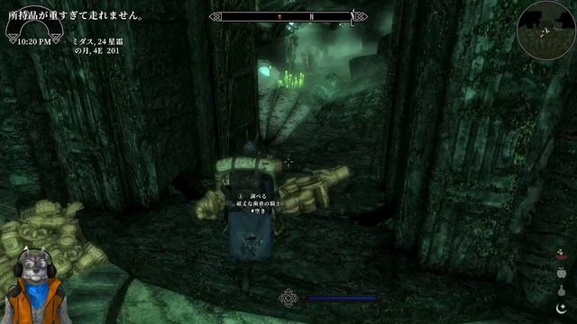 灰道嘉狼のMODたっぷりスカイリムリブート31 смотреть онлайн