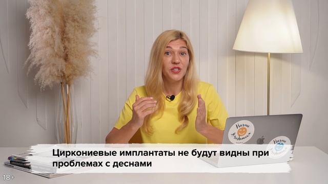 Циркониевые импланты | Плюсы и минусы самой дорогой имплантации смотреть онлайн
