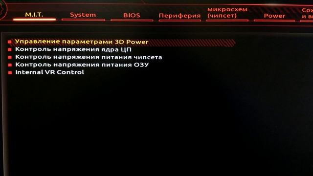 Разгон процессора Intel Core i5-8600K i5-9600k(5.0 GHz)и Оперативной памяти с помощью XMP профилей смотреть онлайн