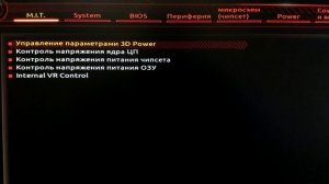 Разгон процессора Intel Core i5-8600K i5-9600k(5.0 GHz)и Оперативной памяти с помощью XMP профилей