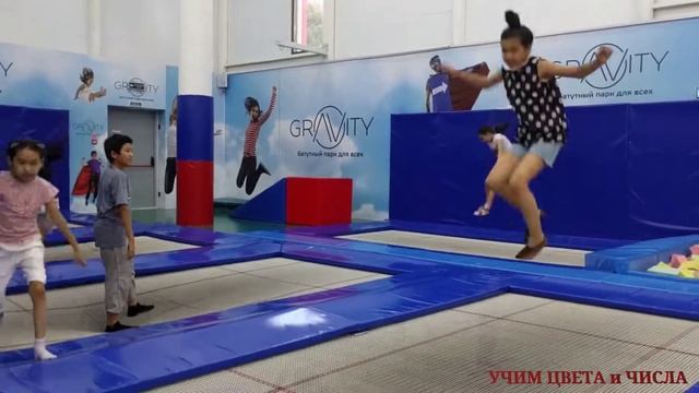 Дети прыгают на батутах, Батутный Парк на канале УЧИМ ЦВЕТА и ЧИСЛА! Часть 2 смотреть онлайн