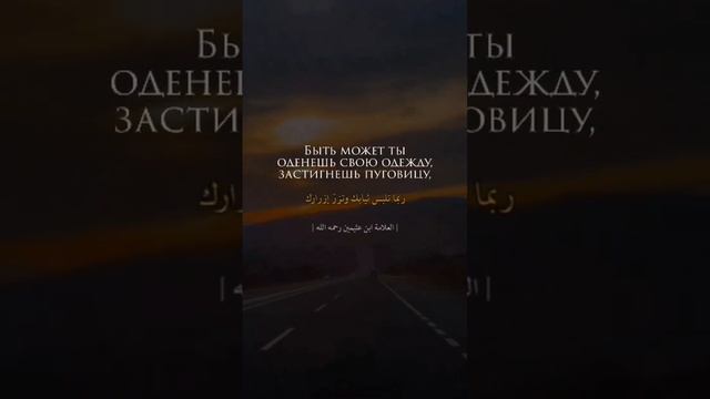 #покаяние #тауба #ислам #напоминание #религия