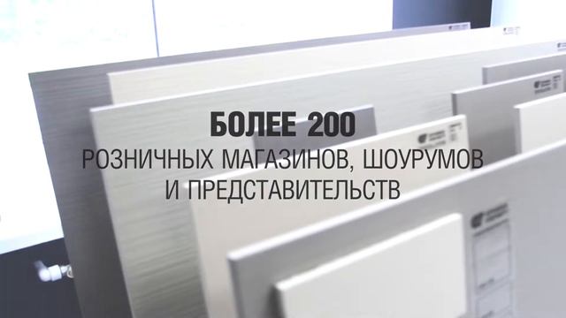 Группа компаний "Уральский Гранит" смотреть онлайн