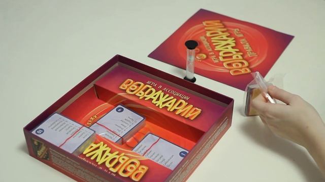 Hobby World Настольная игра Воображарий 2900 уникальных заданий
