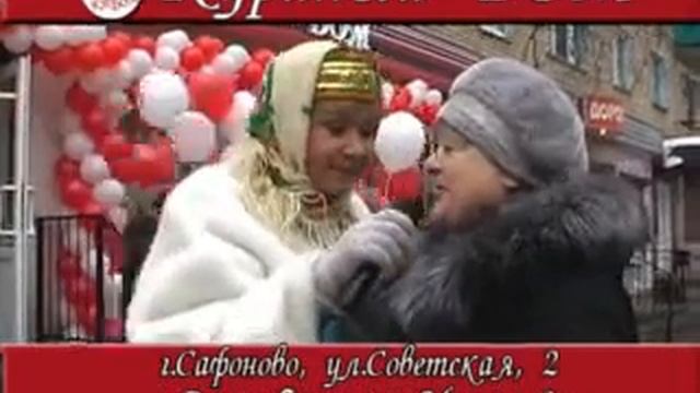 Магазины сети "Куриный ДОМ" В г. Дорогобуж и г. Сафоново Смоленской области смотреть онлайн