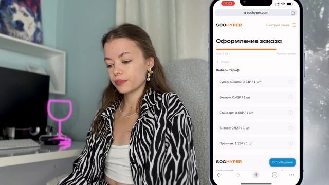 БЕСПЛАТНО! Как Накрутить Подписчиков в Телеграм (Новый Сайт) смотреть онлайн
