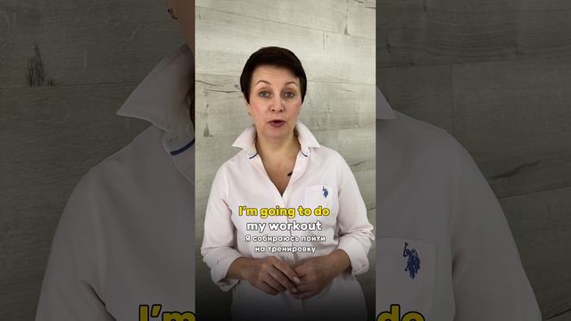 Present continuous смотреть онлайн