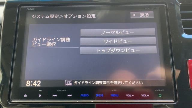 12 Gathers vxm 165 VFI,VFEI,VFNI настройка парковочных линий камеры заднего вида смотреть онлайн