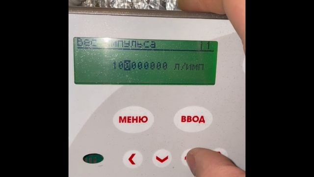 Расходомер КАРАТ 551 вычислитель КАРАТ 306-3 смотреть онлайн