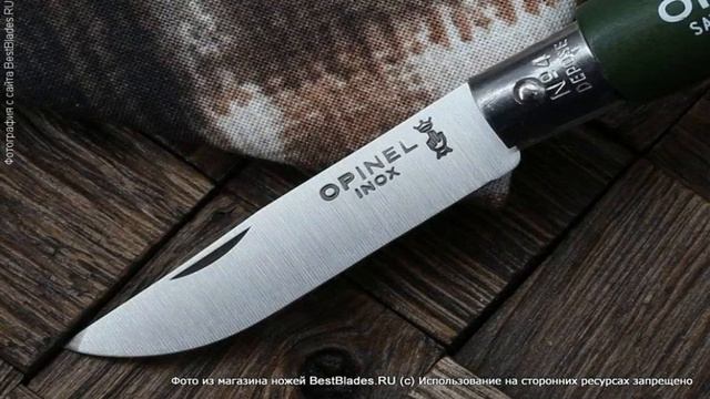 Складной нож-брелок Opinel № 4 (нержавеющая сталь, бубинга) смотреть онлайн