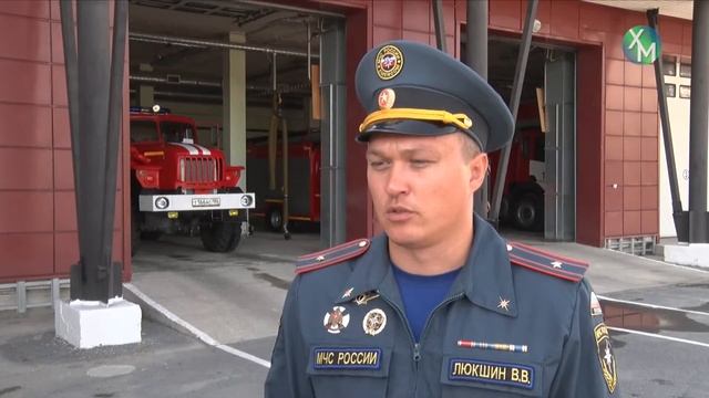 Пожары в Ханты-Мансийске смотреть онлайн