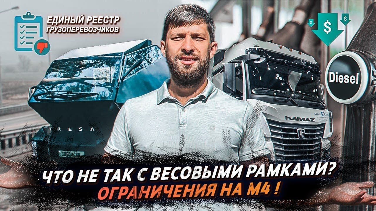 Грузовые новости / Новости логистики / Про грузоперевозки / SIDDES смотреть онлайн