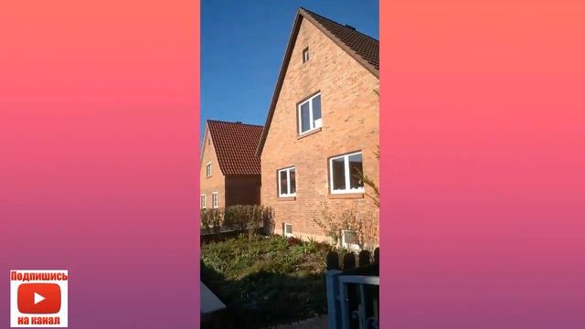 КРАСИВЫЕ НЕМЕЦКИЕ ДОМИКИ И МЫ НА БАТУТАХ/ХОНАХОИ ОЛМОНХО ВА МО ДАР ЛИМПОПО!