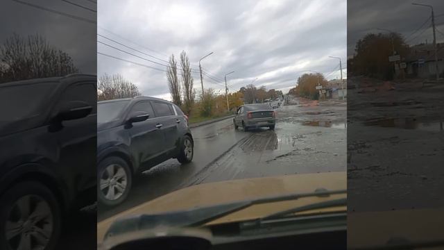 город Шахты