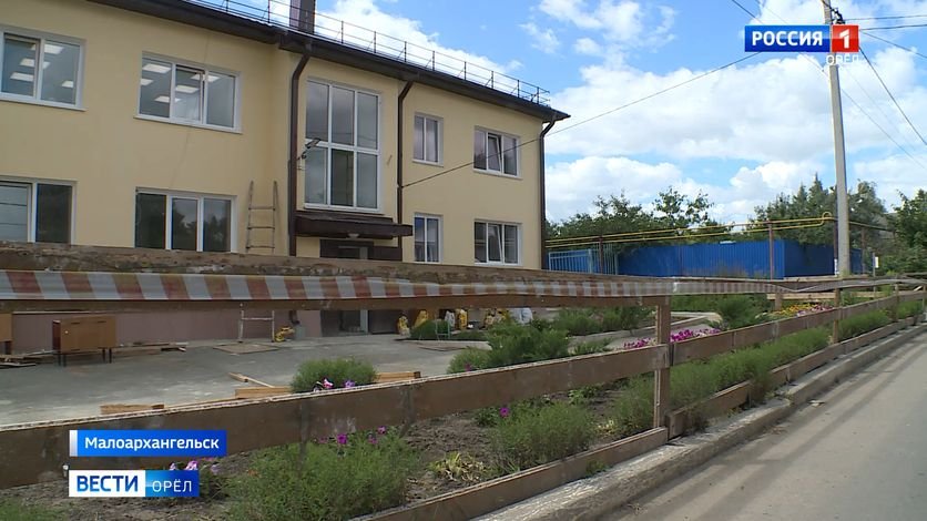 В Малоархангельске планируют отремонтировать школу искусств раньше срока смотреть онлайн