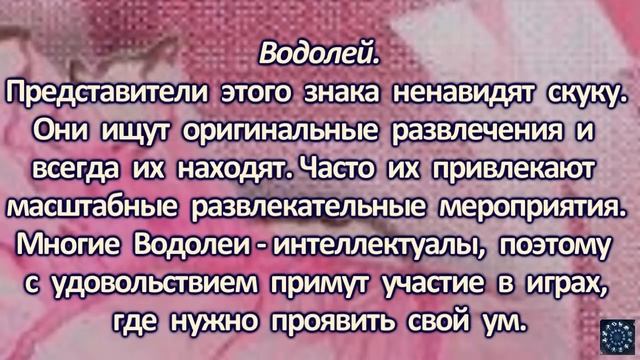Топ 5 самых весёлых знаков Зодиака. смотреть онлайн