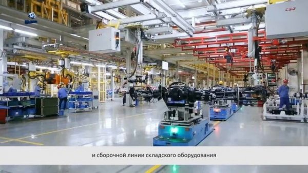 Hangcha Group Introduction 2019 RUS