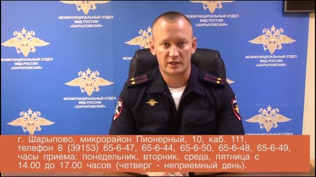 Стать полицейским. Вакансии. смотреть онлайн