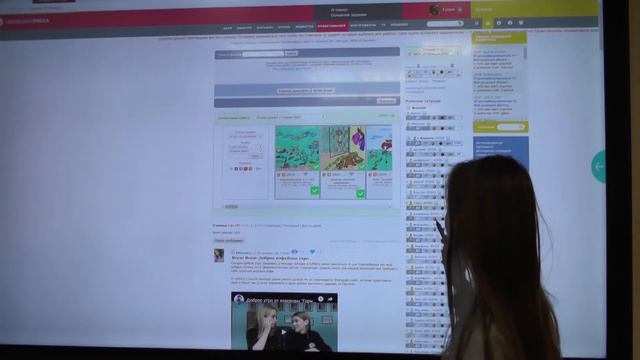 Домашнее задание в МБИ. Цикл: Это портал смотреть онлайн