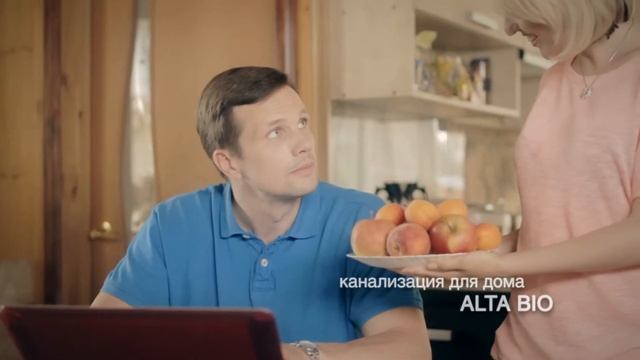 Реклама Альта Био мужской взгляд смотреть онлайн