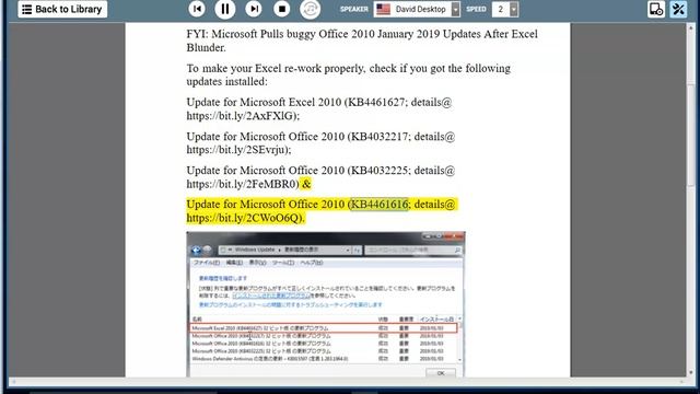 [PR] Microsoft Pulls Office 2010 January 2019 Updates After Excel Blunder смотреть онлайн