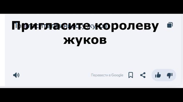 Как будет называться фильм про мою ос? смотреть онлайн