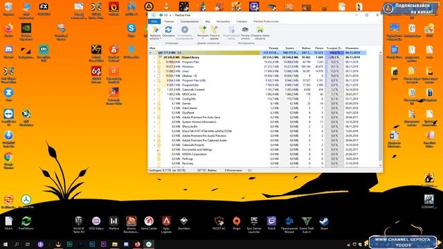 Как почистить жесткий диск от хлама. Легко! HAP#8 смотреть онлайн