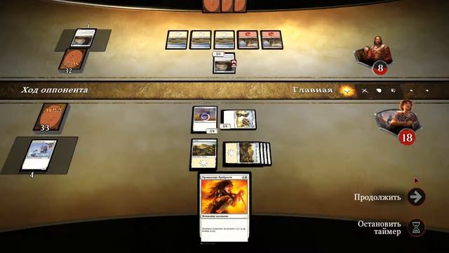 "Magic Duels" - первый запуск и прохождение сюжета "Magic: истоки" за Гидеона Джура. смотреть онлайн