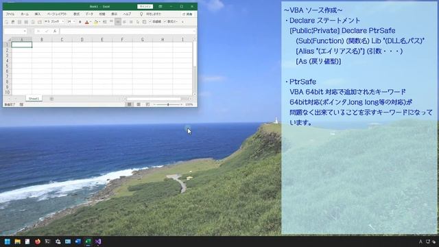 【Excel,VBA,C++】C++でExcel VBA用のDLL作成 プロジェクト作成 смотреть онлайн