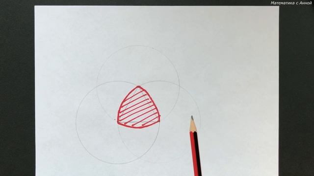 5-6 классы. Нестандартные задачи: Треугольник Рёло (Выпуск #7) смотреть онлайн