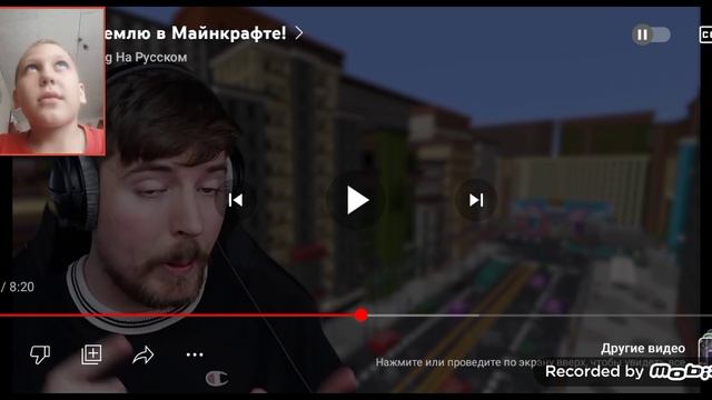 реакция на видео мистера Мистер взорвал землю в Майнкрафте