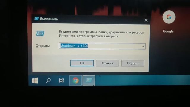 Как сделать автовыключение на Windows смотреть онлайн