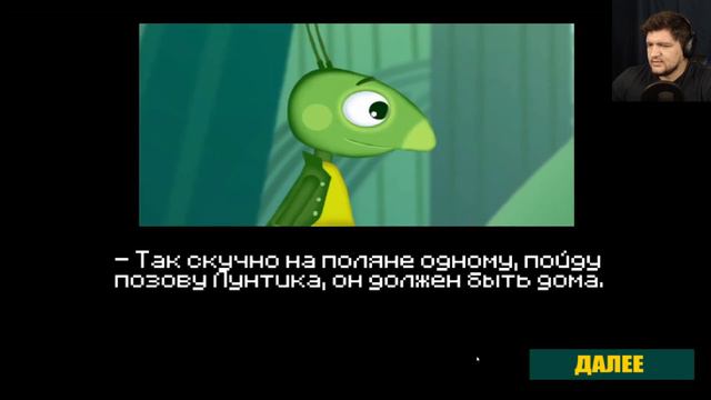НА ЛУНТИКА напали КАРТИНКИ.. Лунтик X Во Все Тяжкие. смотреть онлайн
