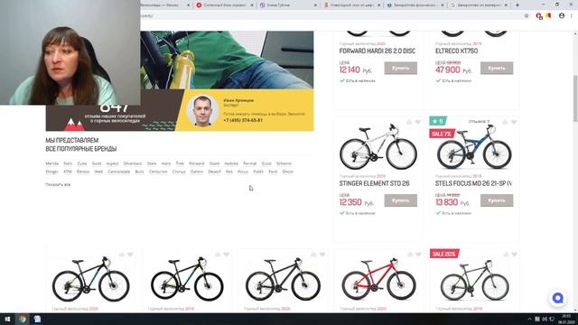 Как правильно сделать каталог товаров на сайте? смотреть онлайн