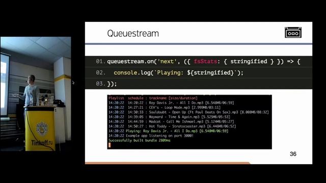 Григорий Горшков - Пиратское радио на NodeJS смотреть онлайн