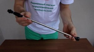 Удочка модель У-10 для опрыскивателя Умница модели ОЭ-10л-Н