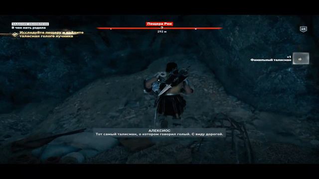 Assassin's Creed Odyssey Прохождение 57 Вчем мать родила. Все сложно. смотреть онлайн