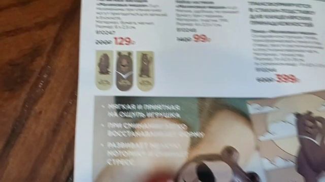 Набор ластиков и набор магнитные закладки "Малиновые мишки" смотреть онлайн