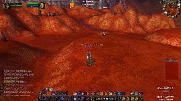 Turtle WoW - Последний стрим в этом году!