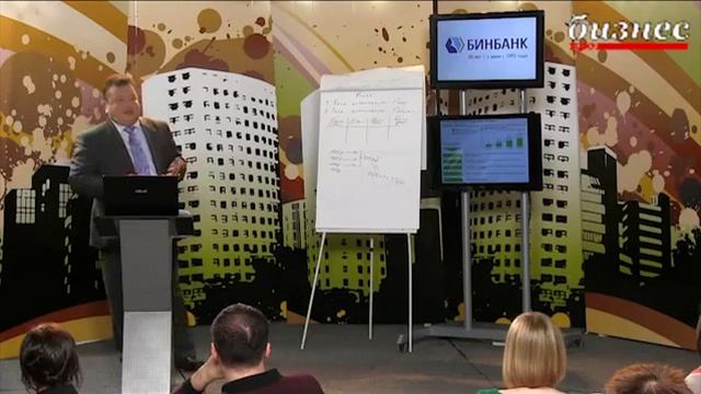 Курс «Факторинг – теория и практика», Владимир Емельянов серия 4 смотреть онлайн