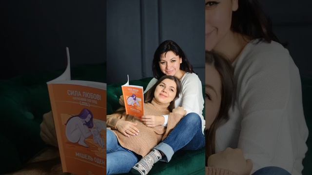 Аудіокнига Мішель Оден "Сила любові" смотреть онлайн