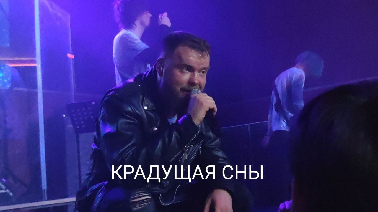 PLAMENEV - Крадущая сны (21.05.2022)